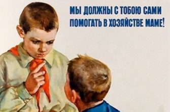 كيفية تربية الاطفال في الاتحاد السوفيتي